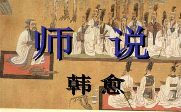 对老师说作文300字通用7篇