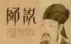 对老师说作文500字5篇
