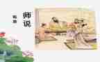 对老师说作文500字参考6篇