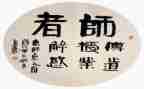 毕业想对老师说作文6篇
