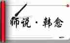老师说作文600字5篇
