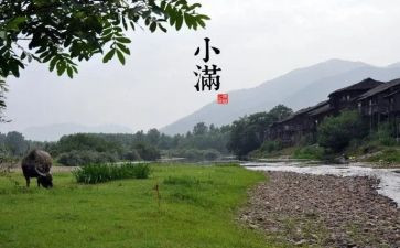十四运演讲稿7篇