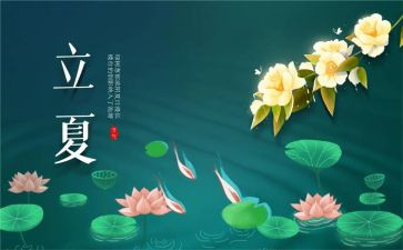 十四运工作工作计划7篇