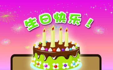 致二十岁的演讲稿5篇