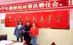师徒工作总结最新5篇