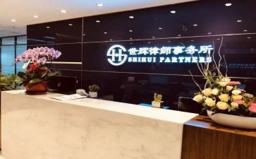 去会计事务所实习报告5篇