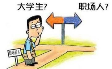在医院实习的自我鉴定8篇