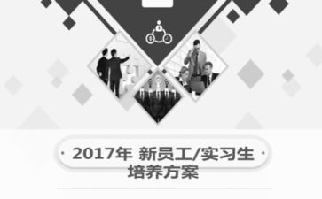 工作实习期间自我鉴定5篇