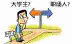 在医院实习的自我鉴定8篇