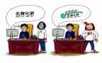 实习生通用版工作总结模板6篇