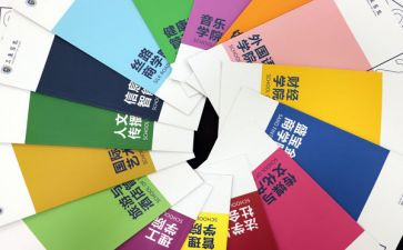 评价手册自我鉴定7篇