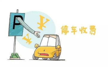 医院收费室的述职报告5篇