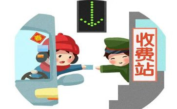 2024年收费室年度工作计划8篇