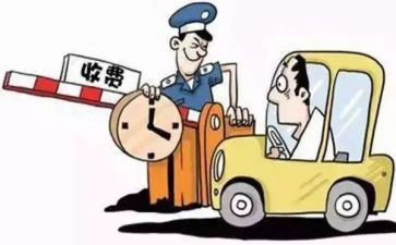 2024年收费员工作年终总结最新5篇