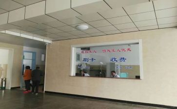 收费科室年度工作总结5篇