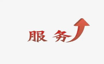 2024年售后年终总结推荐5篇