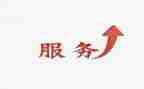 2024年售后年终总结推荐5篇