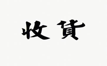 劳动心得体会与收获7篇