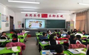 小学生守纪星演讲稿6篇