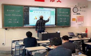 线上授课心得5篇