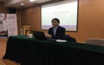 张子凡授课心得体会7篇
