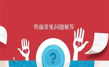 售前试用期工作总结8篇
