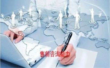 销售前台工作总结8篇