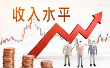 非税收入自查报告5篇