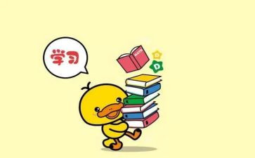 收心讲话稿优质6篇