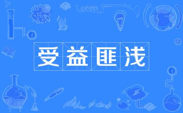 读书受益演讲稿8篇