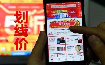 双11创意活动方案8篇