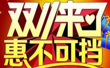 双11客服自我鉴定最新7篇