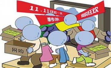 双11客服自我鉴定精选5篇