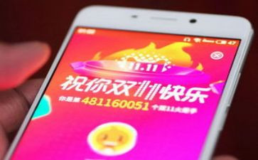 珠宝双11的演讲稿6篇