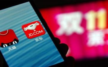 双11公司活动策划优质8篇