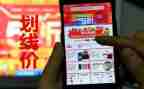 双11创意活动方案8篇
