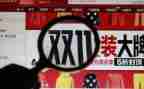 双11公司活动策划参考5篇