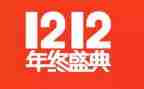 双12营销活动策划推荐6篇