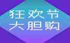 物流双12工作计划8篇