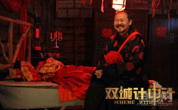 双城记读后感6篇