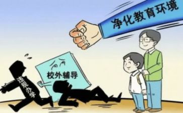 双减的心得体会7篇