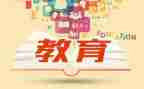 教师双减心得体会6篇