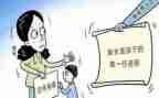 教师双减心得体会优秀8篇
