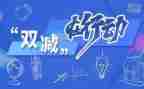 双减培训的心得体会推荐7篇