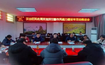 小学教师双提升心得体会5篇