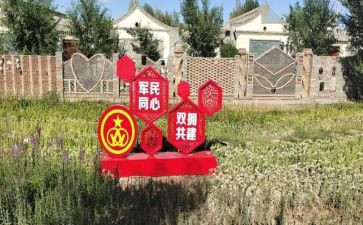 抓双拥工作的述职报告5篇