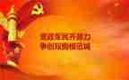 县双拥工作述职报告6篇