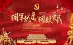 团双拥工作计划最新8篇