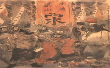 艾水浒传读后感通用7篇