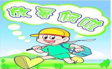 暑假工心得体会1000字8篇